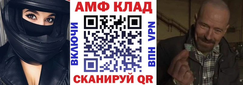 АМФЕТАМИН Premium Зуевка