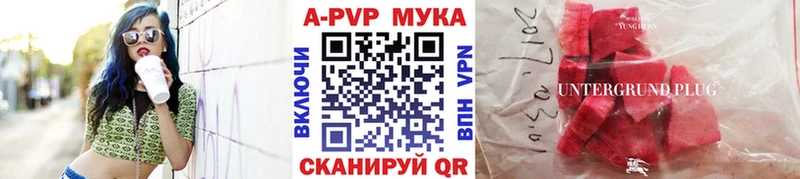 наркота  Зуевка  A PVP VHQ 