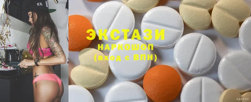 Ecstasy круглые  Зуевка 