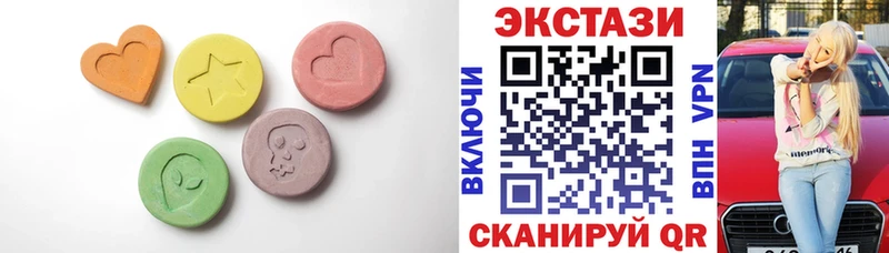ЭКСТАЗИ MDMA  Зуевка 