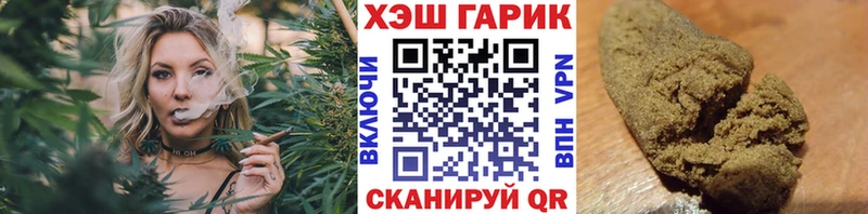 ГАШ гашик  Зуевка 