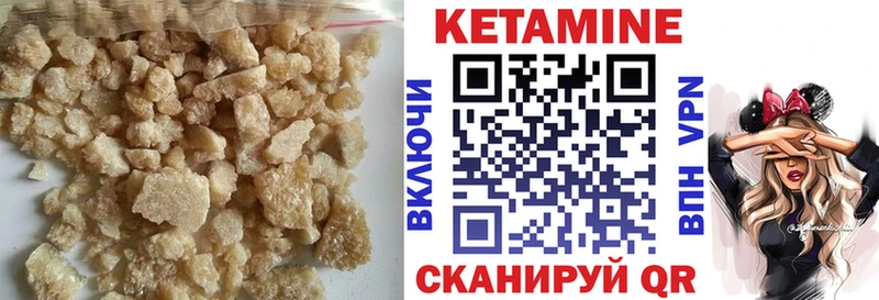 Кетамин VHQ  Зуевка 