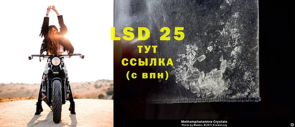 MESCALINE Михайловка