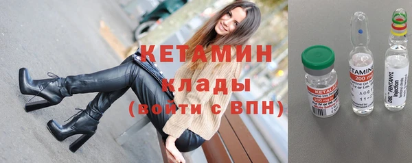 кристаллы Михайловск