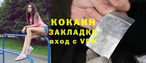 MESCALINE Михайловка