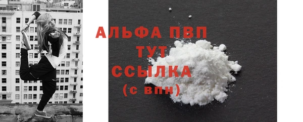 альфа пвп VHQ Михайлов