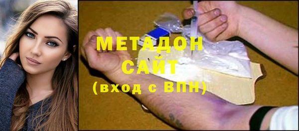 альфа пвп VHQ Михайлов