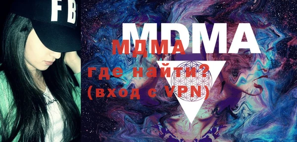 кристаллы Михайловск