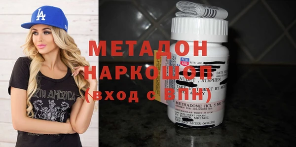 альфа пвп VHQ Михайлов