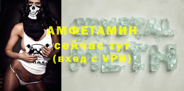 кристаллы Михайловск