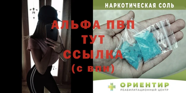 кристаллы Михайловск