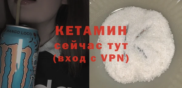 MESCALINE Михайловка