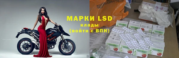 меф Белая Холуница