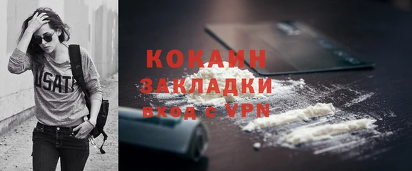 MESCALINE Михайловка