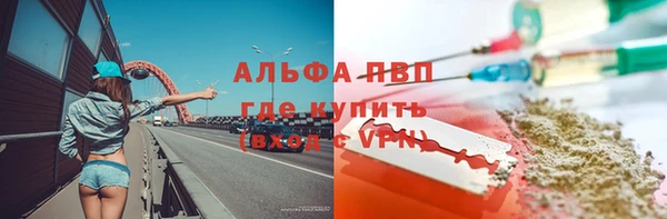 альфа пвп VHQ Михайлов