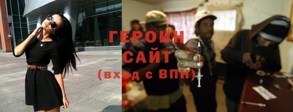 альфа пвп VHQ Михайлов