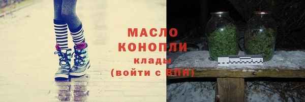 альфа пвп VHQ Михайлов