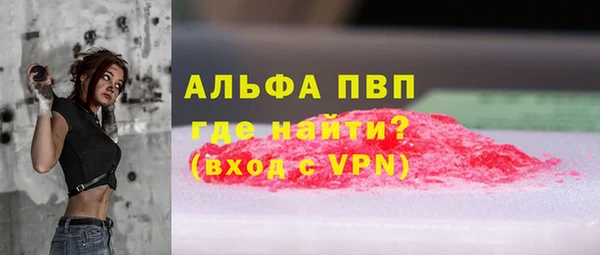 альфа пвп VHQ Михайлов