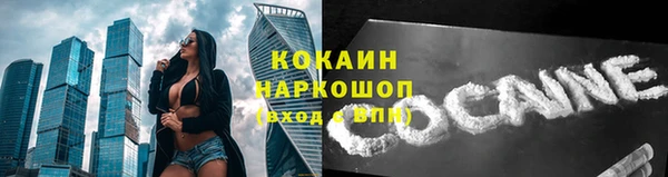 MESCALINE Михайловка