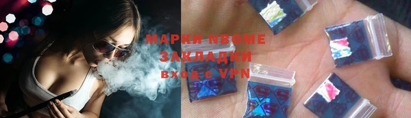 кристаллы Михайловск