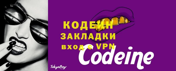 MESCALINE Михайловка