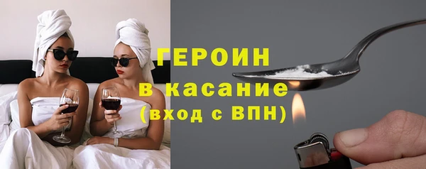 MESCALINE Михайловка