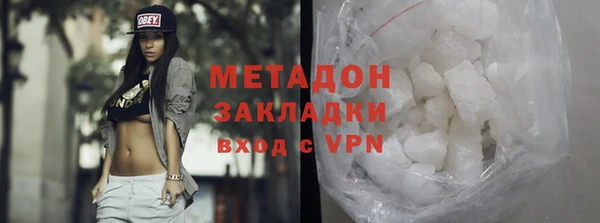 кристаллы Михайловск