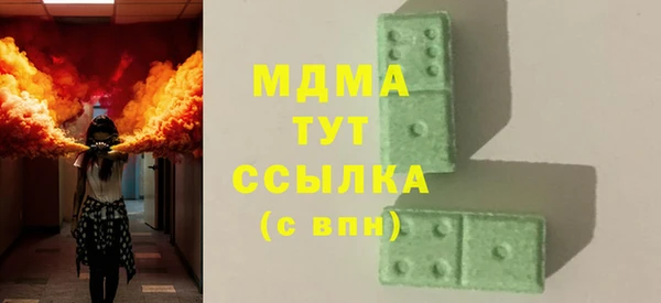 кристаллы Михайловск