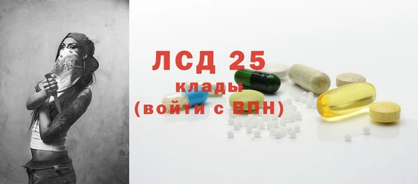 альфа пвп VHQ Михайлов