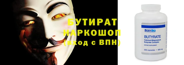кристаллы Михайловск