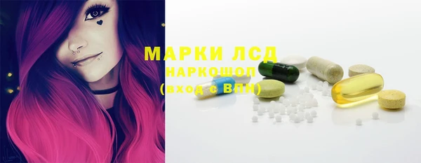 кристаллы Михайловск