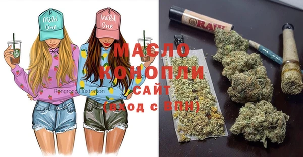 кристаллы Михайловск