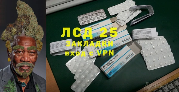 альфа пвп VHQ Михайлов