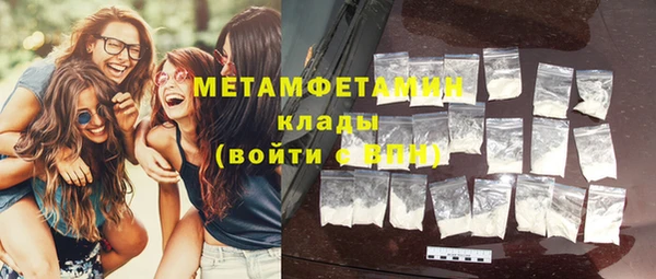 кристаллы Михайловск