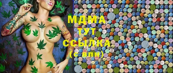 кристаллы Михайловск