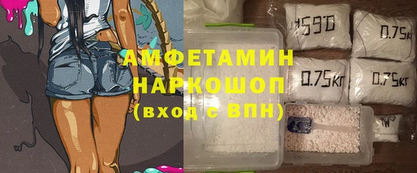 альфа пвп VHQ Михайлов