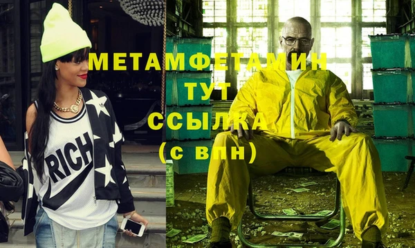 кристаллы Михайловск