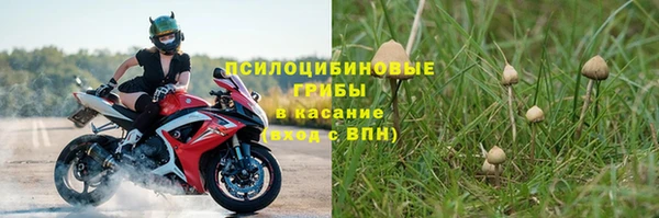 альфа пвп VHQ Михайлов