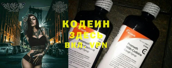 альфа пвп VHQ Михайлов