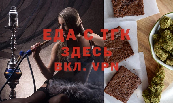 MESCALINE Михайловка