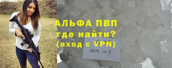 альфа пвп VHQ Михайлов