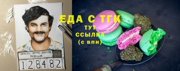 альфа пвп VHQ Михайлов