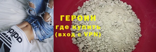 кристаллы Михайловск