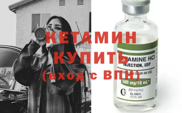 альфа пвп VHQ Михайлов