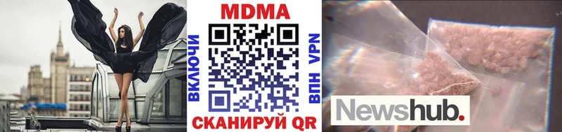 ОМГ ОМГ зеркало  Зуевка  МДМА Molly  даркнет сайт 