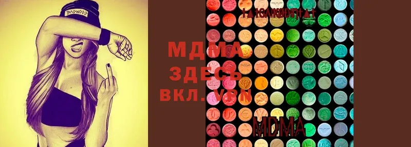 блэк спрут маркетплейс  Зуевка  MDMA молли 