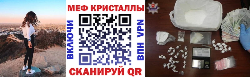 Меф мяу мяу  blacksprut как войти  Зуевка 