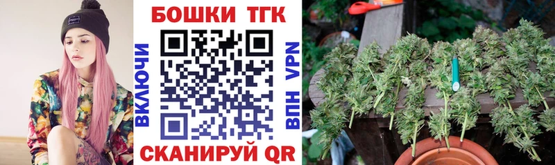 наркошоп  даркнет клад  Марихуана план  Зуевка 